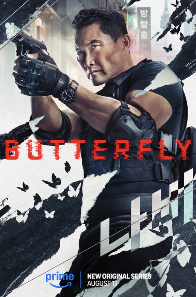 Butterfly
